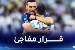 سكالوني يفجر قنبلة مدوية في الأرجنتين بإعلان الرحيل