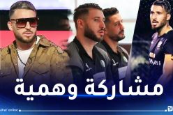 فيصل المينيون :” أطلب السماح من الجزائريين”