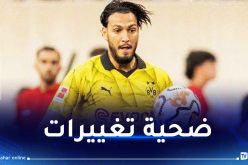 بن سبعيني خارج تشكيلة بوروسيا دورتموند في لقاء كأس ألمانيا