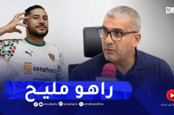 خزروني: “بلايلي لاعب حاسم ويتواجد في أفضل أحواله”