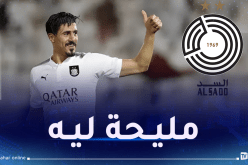 إدارة السد تتخذ قرارا جديدا في صالح بونجاح