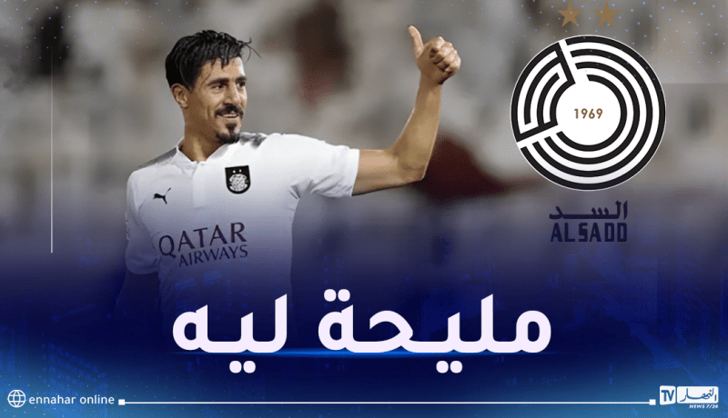 إدارة السد تتخذ قرارا جديدا في صالح بونجاح