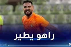 بالفيديو.. ديلور يواصل التألق بـ”دوبلي” جديد مع أم صلال