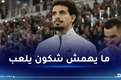 آيت نوري: “في المنتخب لا توجد حسابات ضيقة وجميعنا هنا من أجل تبليل القميص”