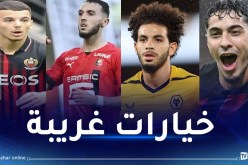إقصاء نجوم الخضر الصاعدين من قائمة أفضل لاعب إفريقي شاب!