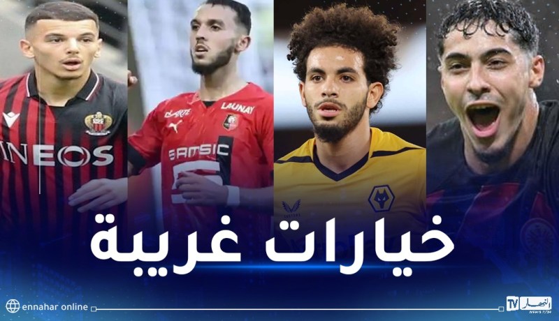 إقصاء نجوم الخضر الصاعدين من قائمة أفضل لاعب إفريقي شاب!