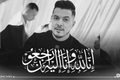 حادث مروّع يودي بحياة العازف والموزع الموسيقي “أمين لاكولومب” في بلجيكا