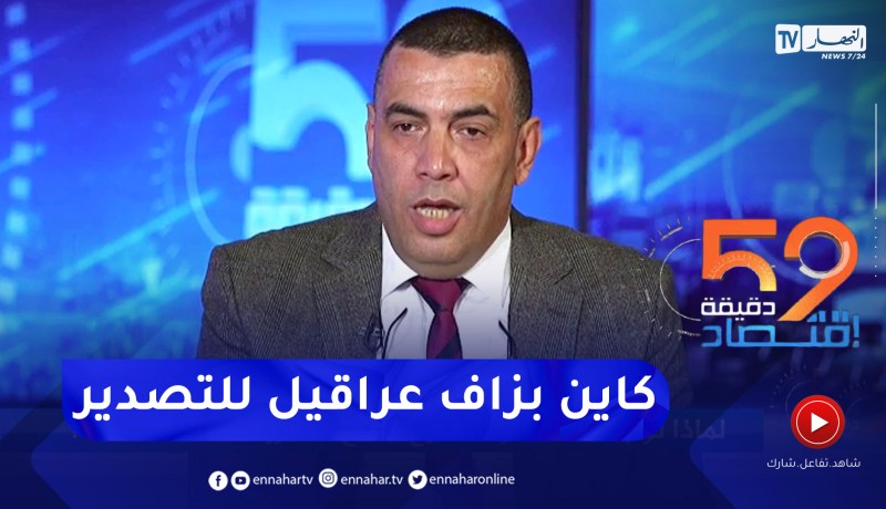 سليم قرين: تراجع الصادرات سببه نقص المواد الأولية