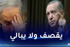 أردوغان.. نتنياهو محوناه وألقيناه جانبا