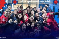 سيدات الأبيار يتأهلن إلى نهائي البطولة العربية لكرة اليد