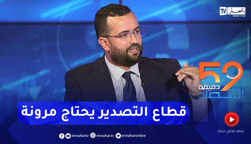 مراد ملاح: تذبذب التصدير سببه التدخل في النصوص المرافقة للعملية