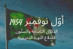 السفارة الأمريكية.. “نحتفل بالروح التي لا تقهر”