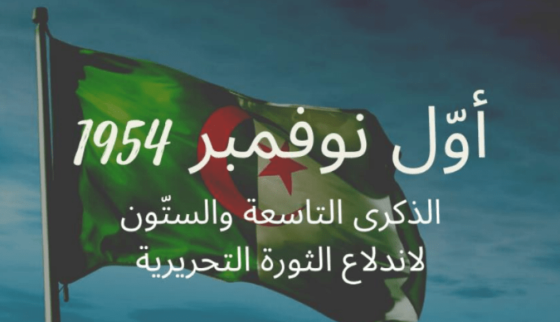 السفارة الأمريكية.. “نحتفل بالروح التي لا تقهر”