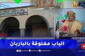 طالع هابط: مفتشية أملاك الدولة بالسوقر بتيارت كارثة بأتم معنى الكلمة