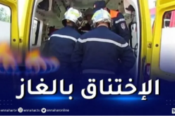 الجلفة: انقاذ 04 أشخاص من عائلة تسممت بغاز “المرعوب” بدار الشيوخ