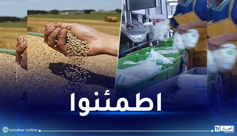الحبوب والحليب.. لا ندرة ولا طوابير
