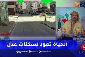 طالع هابط: بعد رسالة النوي السلطات تتدخل وتحل مشكل الكهرباء والماء بسكنات عدل ببرج البحري