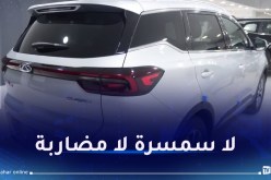 بهذه الورقة.. “شيري” تقضي على “السماسرة” والمضاربين 
