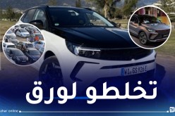 بين السيارات الجديدة والقديمة.. المواطن والسمسار في “حيرة”