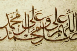 من أنوار الصلاة على رسول الله