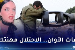 أنت من دولة غير حقيقية !