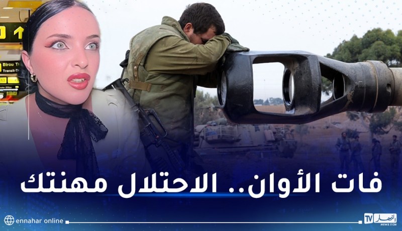 أنت من دولة غير حقيقية !