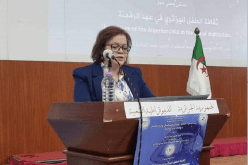 جامعة الجزائر2 تُسلط الضوء على إستخدام الأطفال للتكنولوجيا