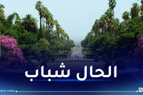هذه توقعات الطقس اليوم الخميس