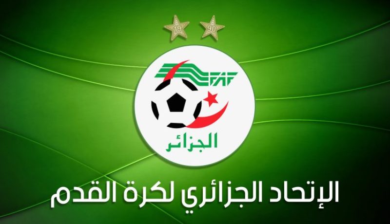 الفاف تطالب الرابطات والنوادي باحترام القواعد والتنظيمات