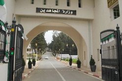 وفاة المجاهد العقيد حمو لحلاح بالمستشفى العسكري بقسنطينة