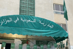 المدرسة السعودية تُنظم مسابقة لطلبة الإعلام وهذه التفاصيل