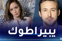 حذار.. البحث عن هؤلاء المشاهير عبر الإنترنت يتسبب في قرصنتك وسرقة بياناتك