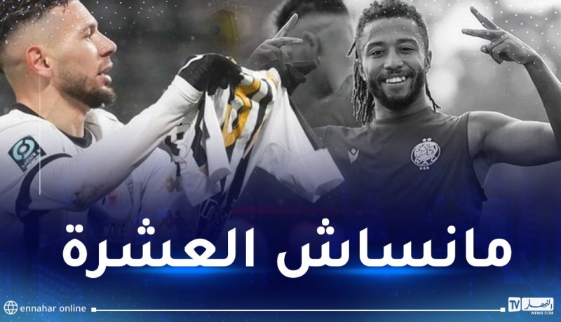 الملالي يهدي هدفه للمغربي الراحل “أسامة فلوح”