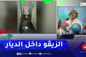 طالع هابط: مياه قذرة داخل السكنات بسيدي عبد الله .. من المسؤول