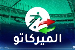 5 إجازات لكل فريق.. “الفاف” تحدد موعد انطلاق الميركاتو الشتوي