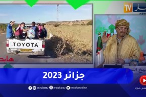 طالع هابط: شاهد كيف ينتقل الأطفال للدراسة ببشقوف في عنابة