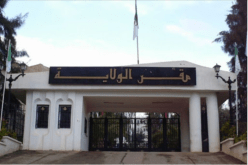 حركة واسعة في سلك الأمناء العامين بالولايات