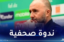 هذا برنامج الخضر لنهار اليوم