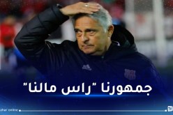 باكيتا: “توقف البطولة سلاح ذو حدين وسنقدم كل شيء لإسعاد الأنصار”