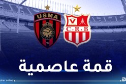 باكيتا ينشط ندوة صحفية تحسبا للداربي أمام الاتحاد