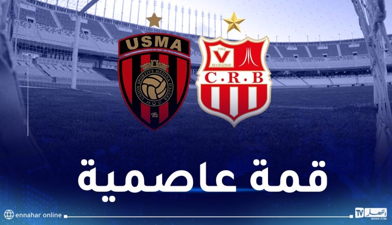 باكيتا ينشط ندوة صحفية تحسبا للداربي أمام الاتحاد