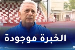 باكيتا: “الشباب تغير كثيرا وأسعى للتعرف أكثر على اللاعبين”