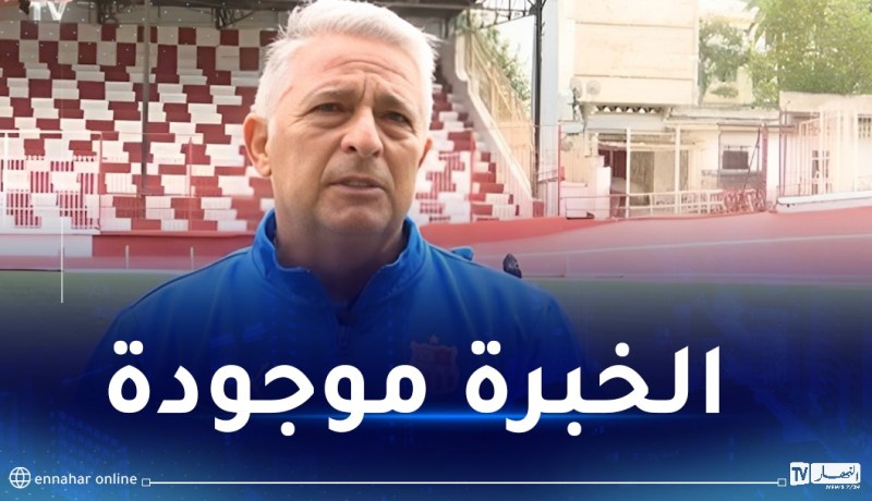 باكيتا: “الشباب تغير كثيرا وأسعى للتعرف أكثر على اللاعبين”