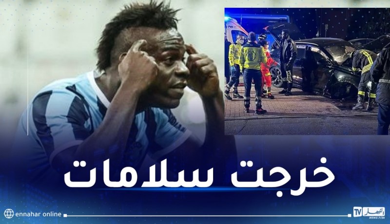 بالوتيلي ينجو من حادث مرور ويرفض إجراء فحص الكحول