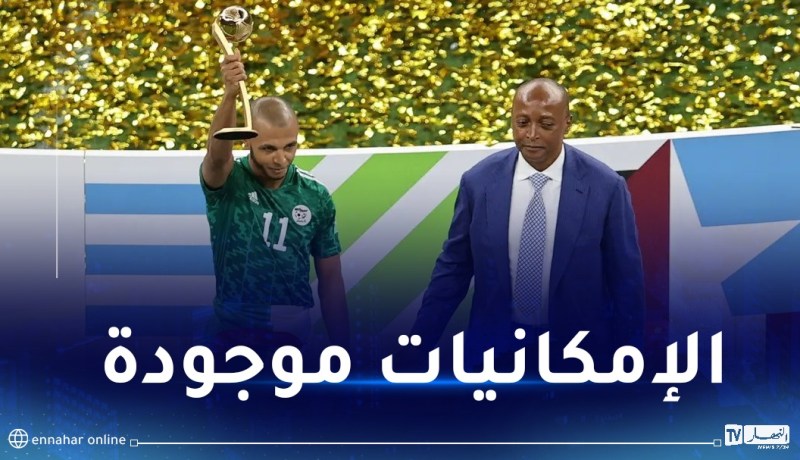 براهيمي: “الجيل الحالي للمنتخب قادر على تحقيق انجازات جديدة”