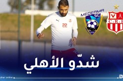 بلخيثر: “مباراة ميدياما لن تكون سهلة وسنحضر لها كما ينبغي”