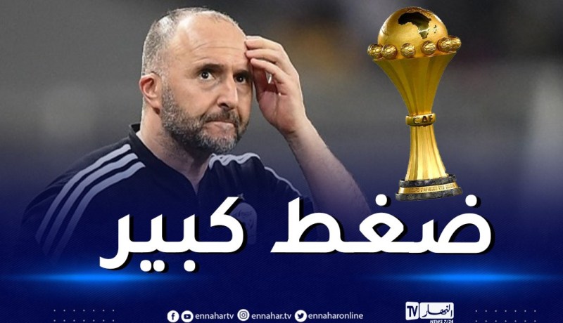 تحسبا لـ “الكان”.. 3 أسابيع أمام بلماضي لاختيار 55 لاعبا