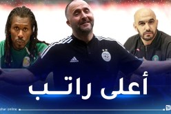 بلماضي أغلى مدرب في كأس أمم إفريقيا 2023