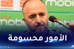 بلماضي: “أملك فكرة عن التشكيلة التي ستشارك في الكان”