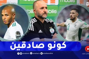 شاهد..ماقاله الكوتش بلماضي عن سبب إبعاده لبراهيمي..بلايلي و عدم إستدعاء سعيود للتشكيلة الوطنية